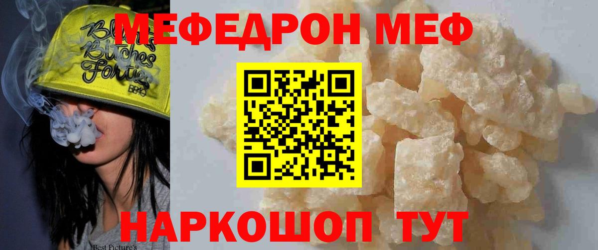 Меф  Вход с VPN  Новоалександровск  МЯУ-МЯУ  МЯУ-МЯУ кристаллы  Меф VHQ 