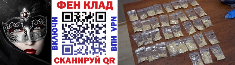 Первитин мет хочу наркоту Новоалександровск