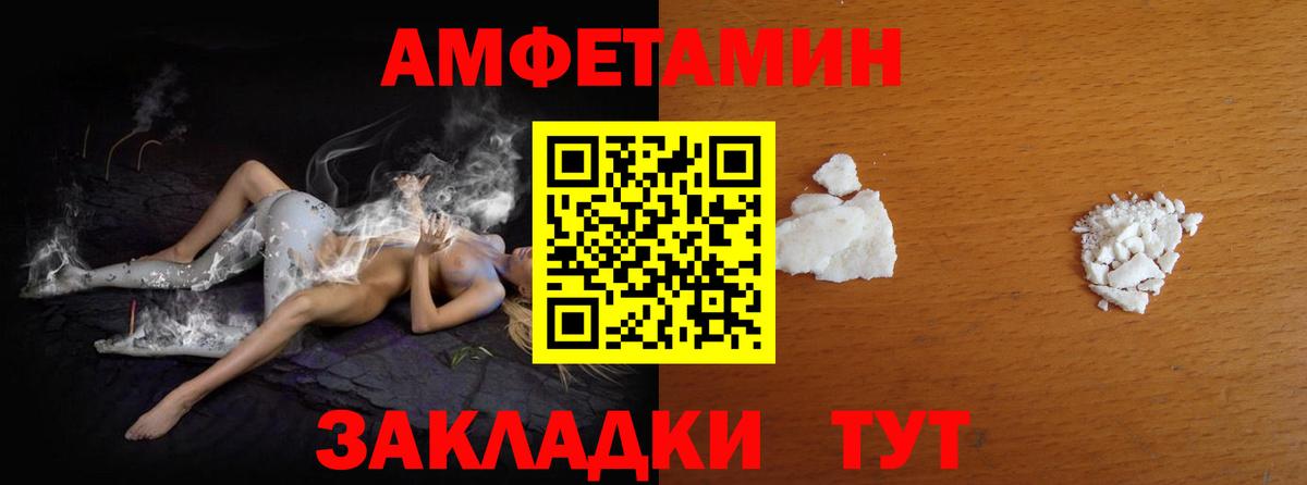 Новоалександровск  Первитин винт  Вход с VPN 