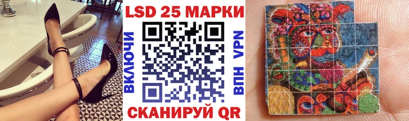 Марки 25I-NBOMe 1,8мг  Новоалександровск 