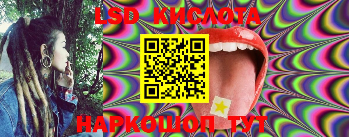 Марки 25I-NBOMe 1500мкг Новоалександровск