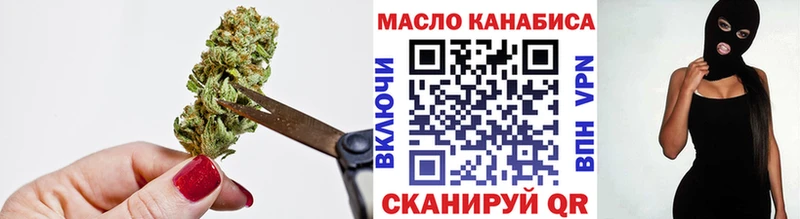 наркота Новоалександровск ТГК Wax