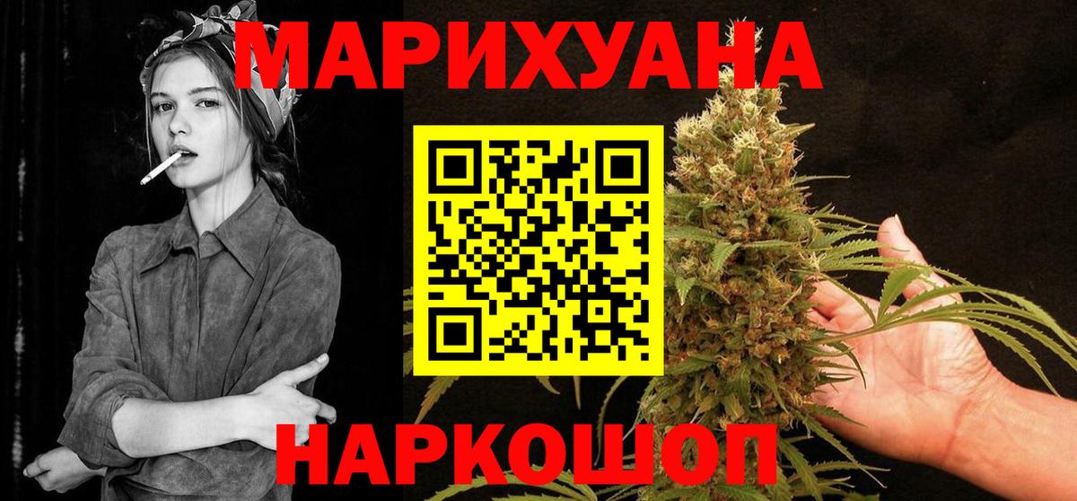 Меф МЯУ МЯУ кристаллы  КОКАИН  Бошки Шишки  Вход с VPN  Новоалександровск  КЕТАМИН  Конопля  ГАШИШ  Меф 